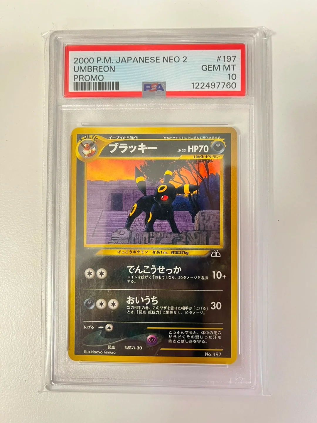 Umbreon Neo 2 Promo JAP PSA 10
