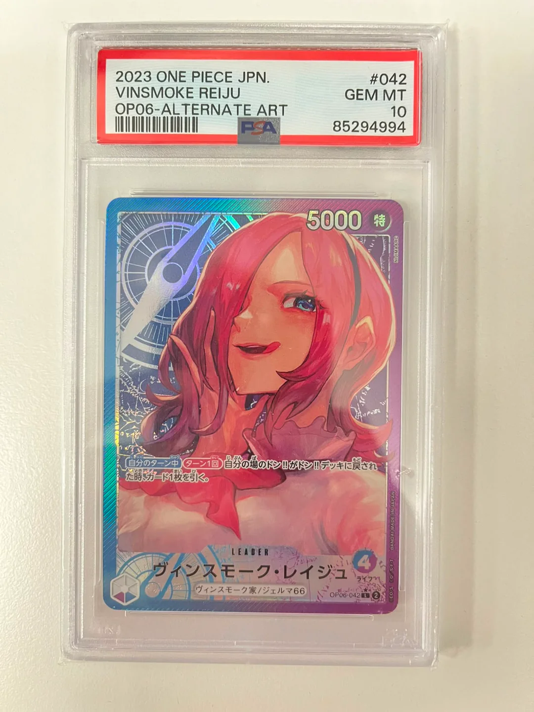 Vinsmoke Rieju Alt Art OP06-042 JAP PSA 10