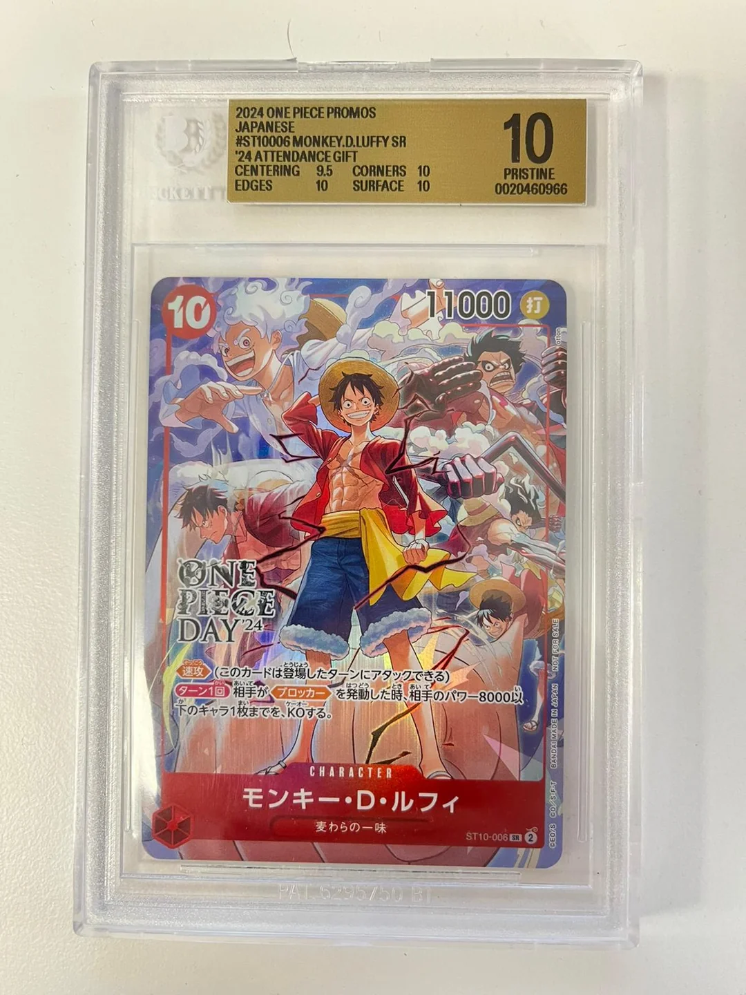 Monkey.D.Luffy ST10-006 JAP BGS 10