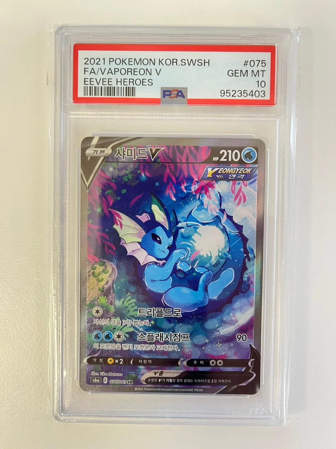 Vaporeon V s6a 075 KO PSA 10