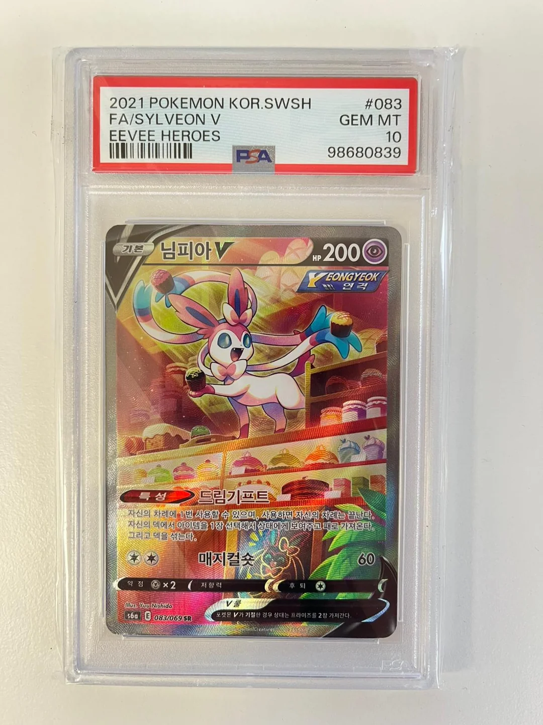 Sylveon V s6a 083 KO PSA 10