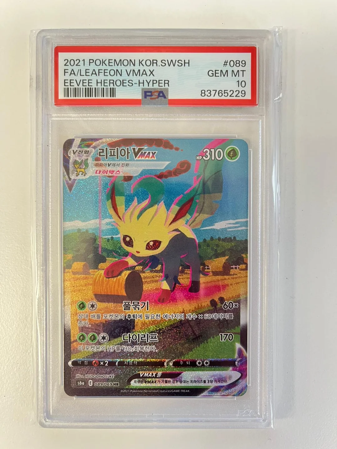 Leafeon VMAX s6a 089 KO PSA 10
