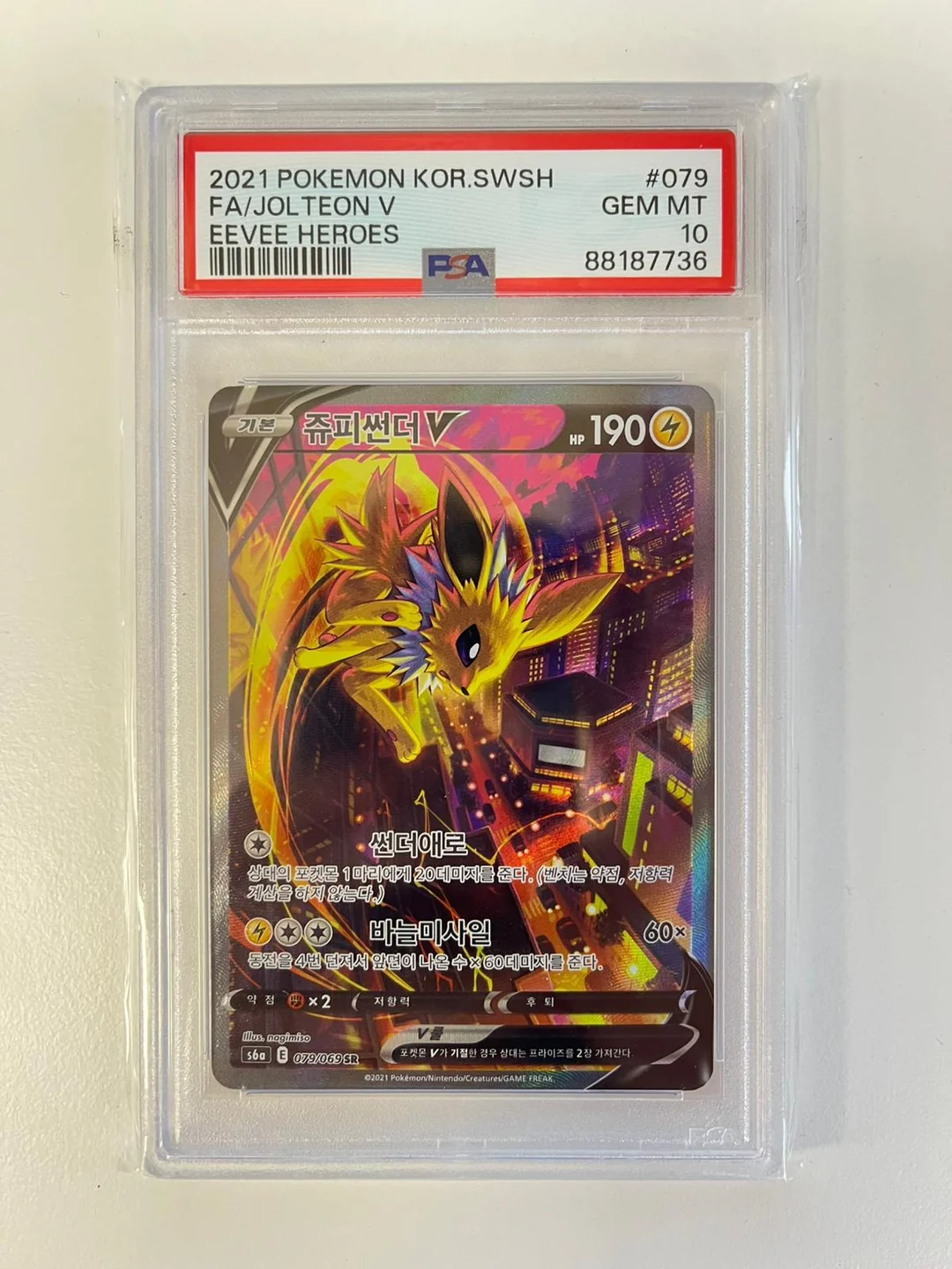 Jolteon V s6a 079 KO PSA 10