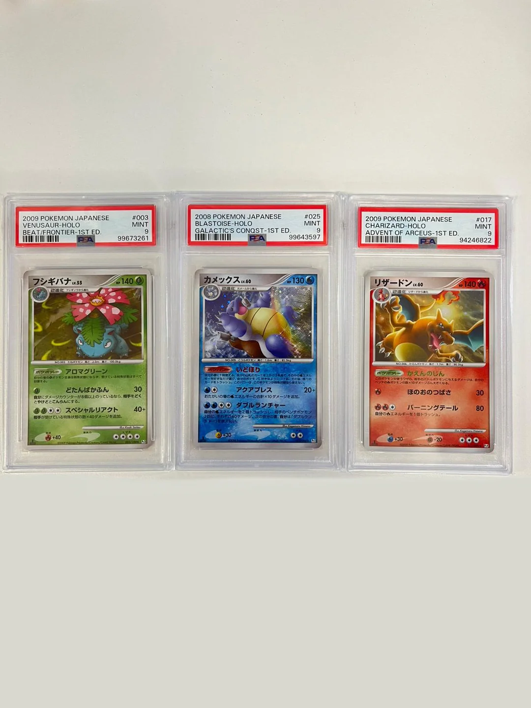 Venusaur, Charizard, Blastoise Platinum Set 1st Edition JAP PSA 9