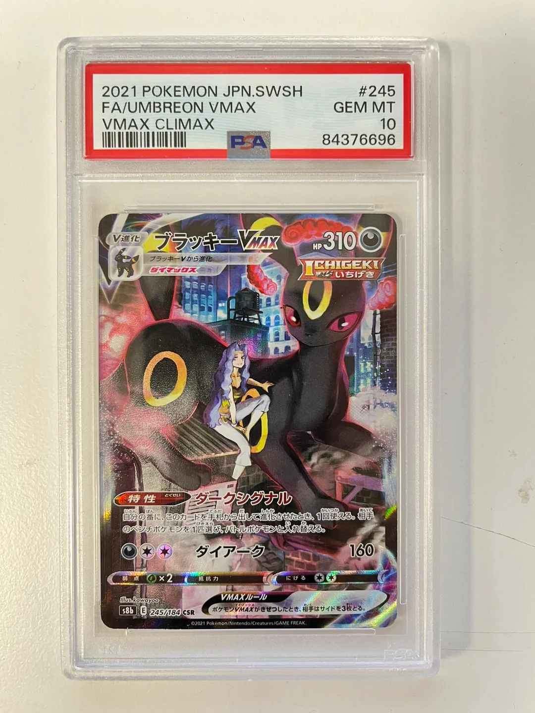 Umbreon VMAX s8b 245 JAP PSA 10
