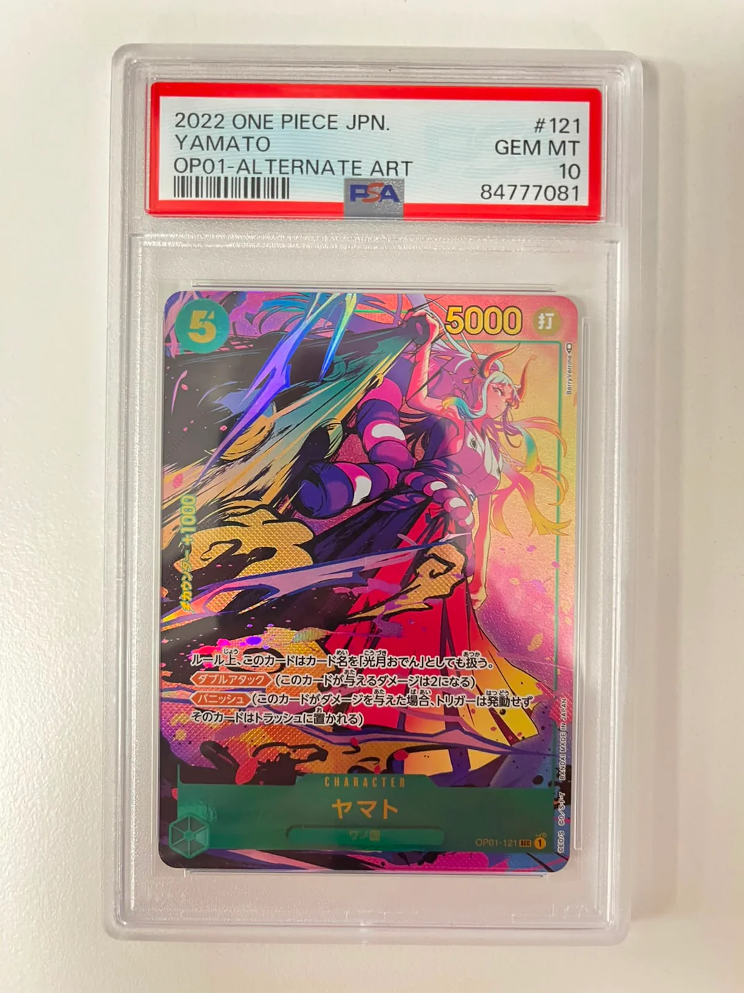Yamato Alt Art OP01-121 JAP PSA 10