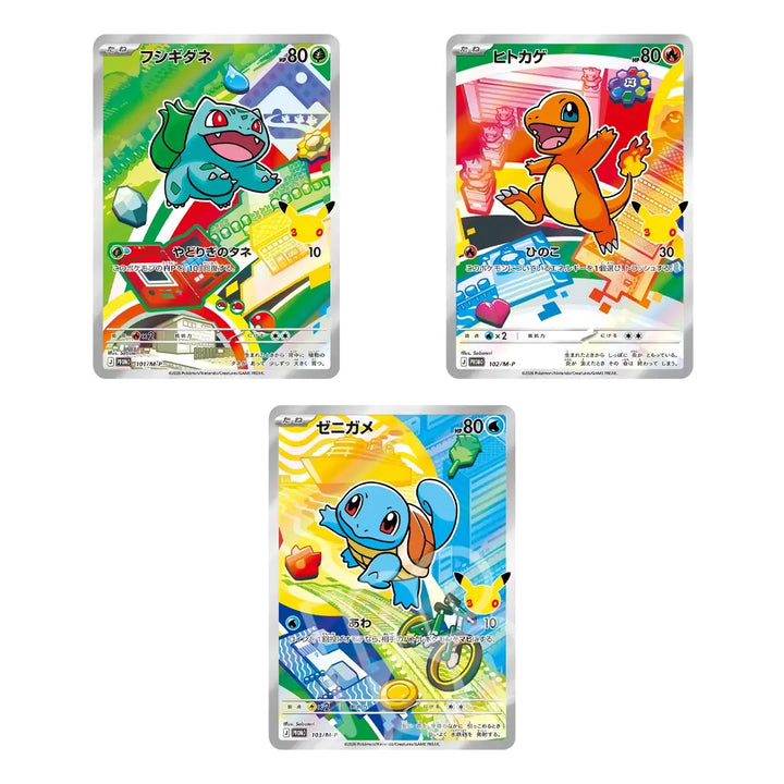 30th Celebration Card File Set (JAP)