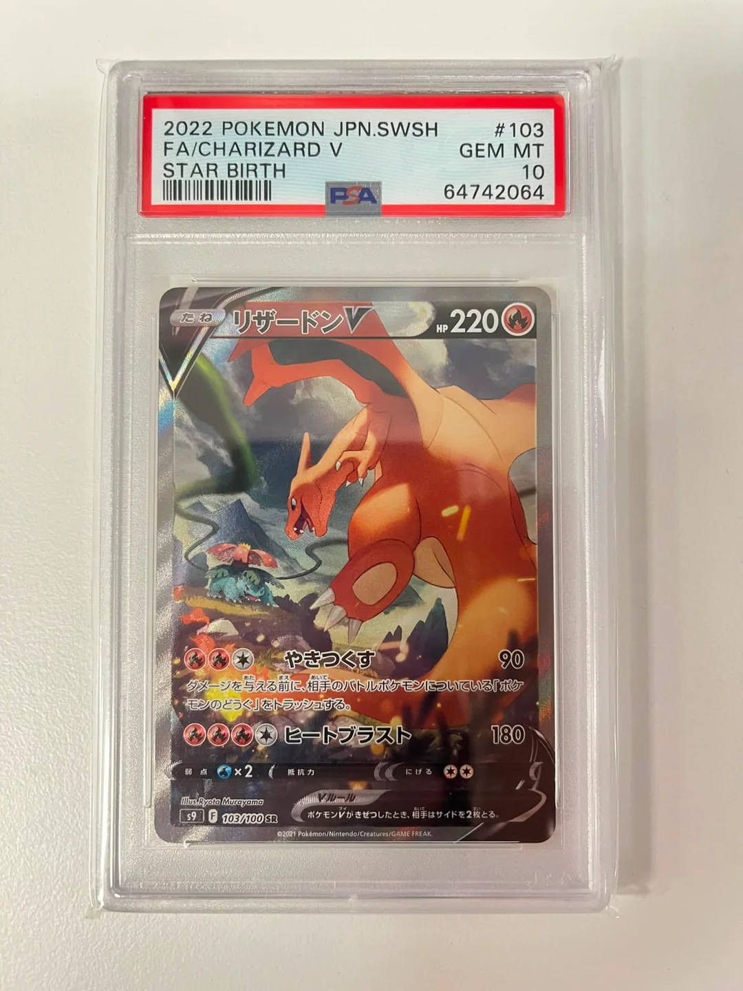 Charizard V s9 103 JAP PSA 10