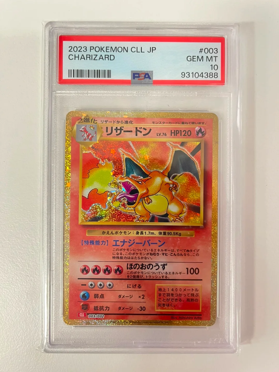 Charizard CLL 003 JAP PSA 10