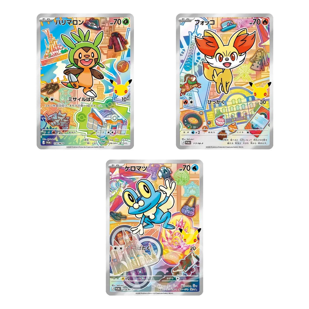 30th Celebration Card File Set (JAP)