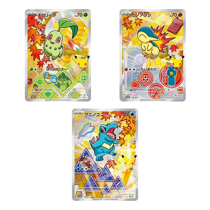 30th Celebration Card File Set (JAP)