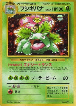 Venusaur