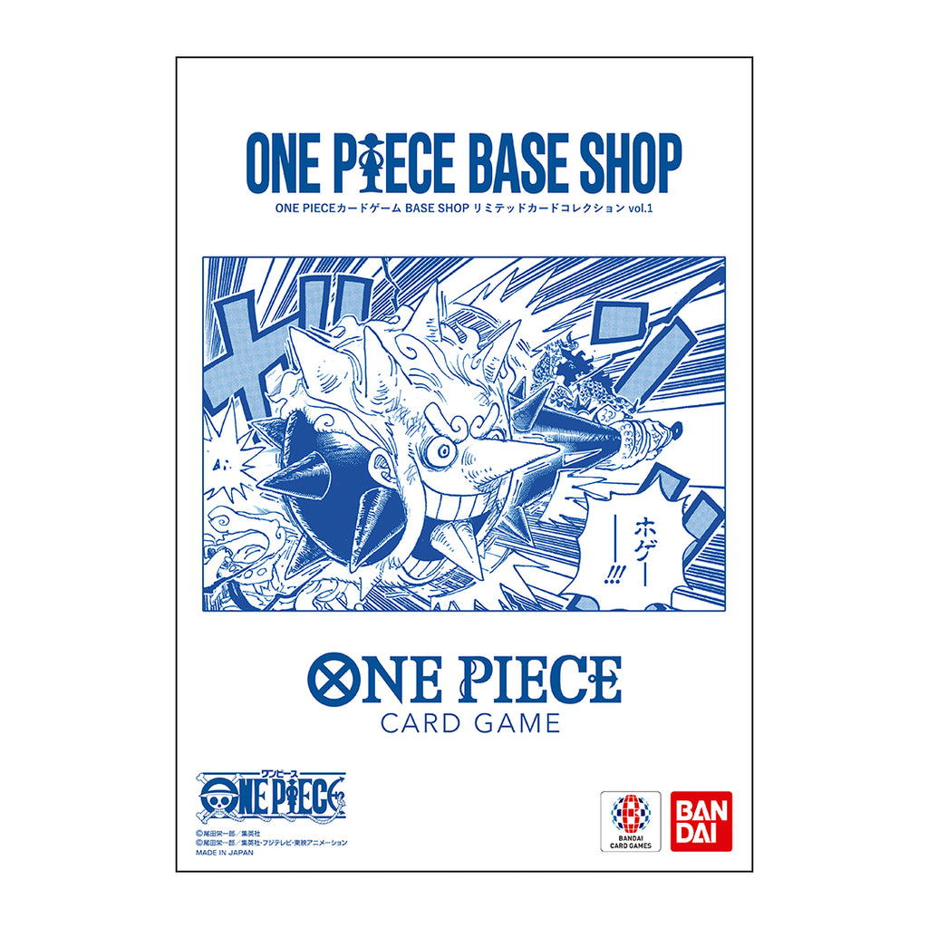 One Piece Card Game Base Shop Limited Collection Vol.1 (JAP) – GS