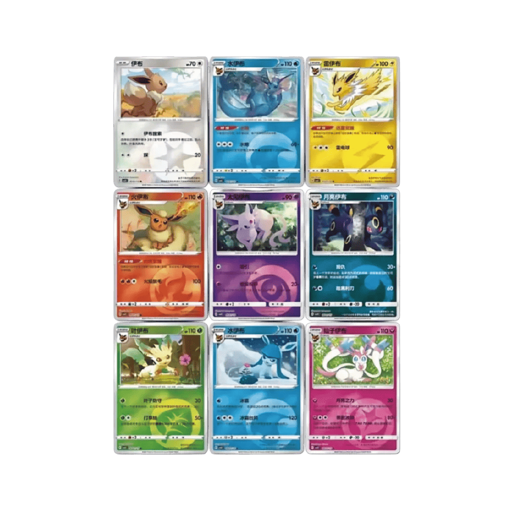 Chinese Pokemon Gem Pack Vol.2