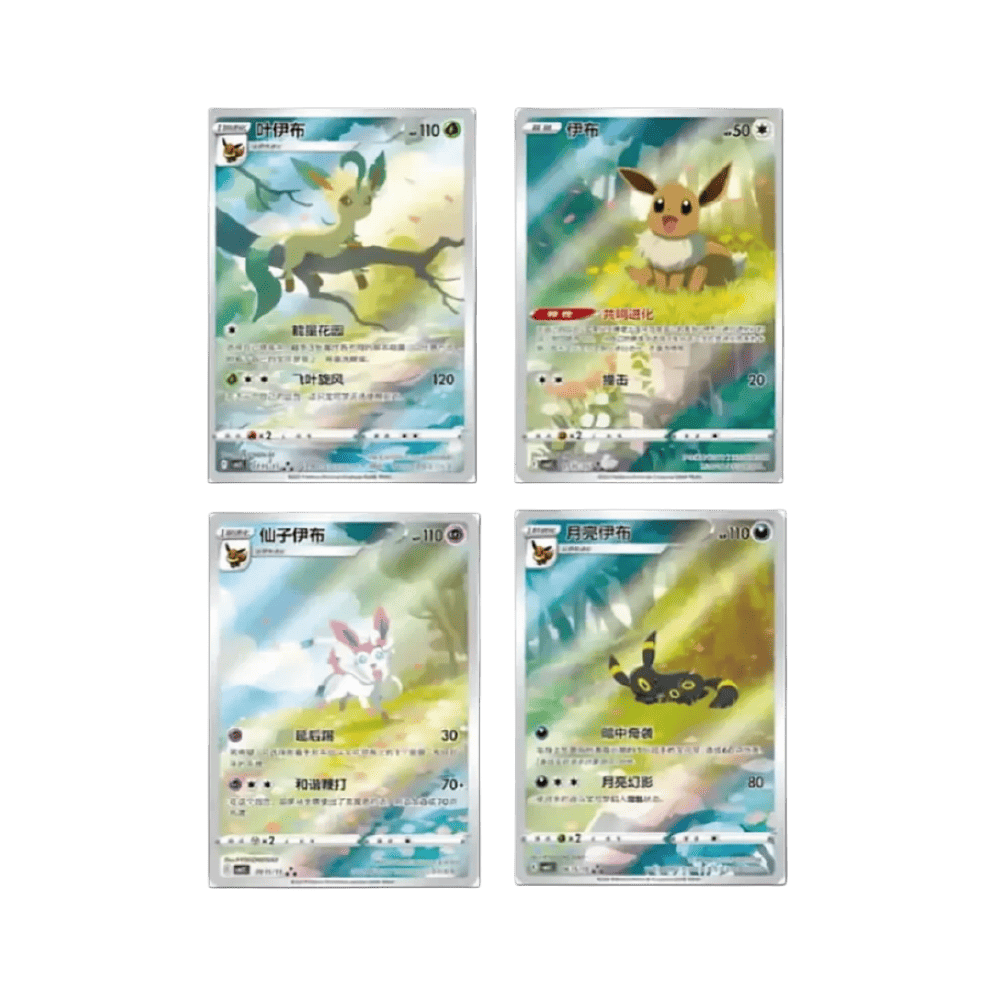 Chinese Pokemon Gem Pack Vol.2