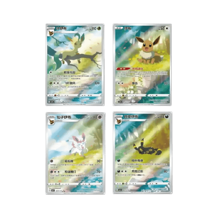 Chinese Pokemon Gem Pack Vol.2