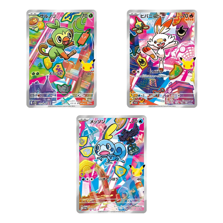 30th Celebration Card File Set (JAP)