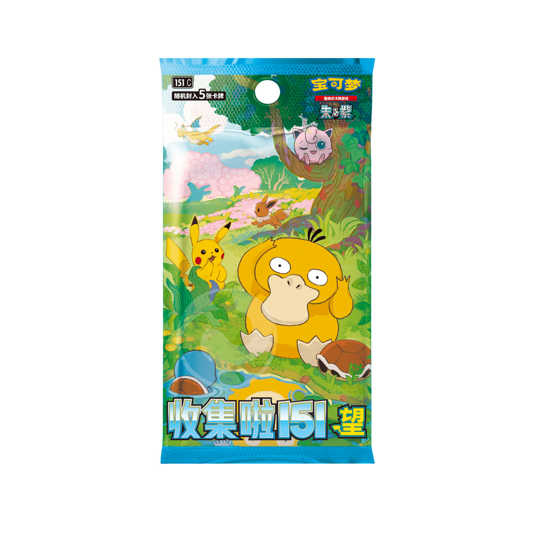 Collect 151 Hope Display 15 Buste (CN)
