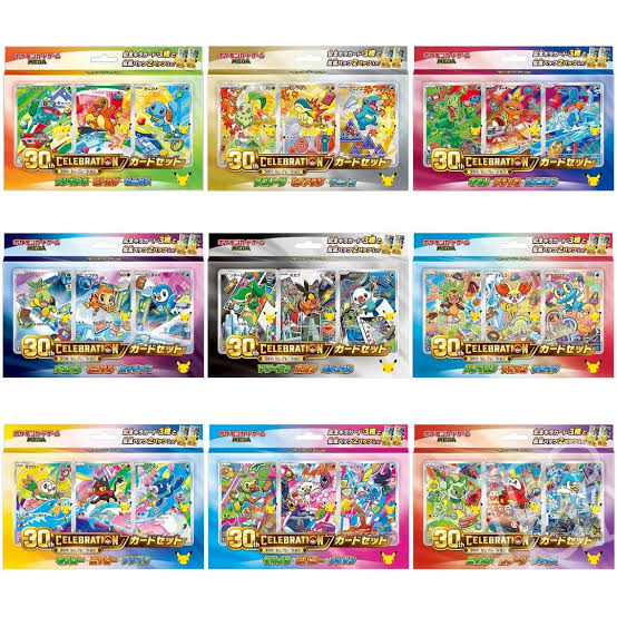 30th Celebration Card File Set (JAP)