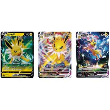 Jolteon VMAX - Gift Box (CN)