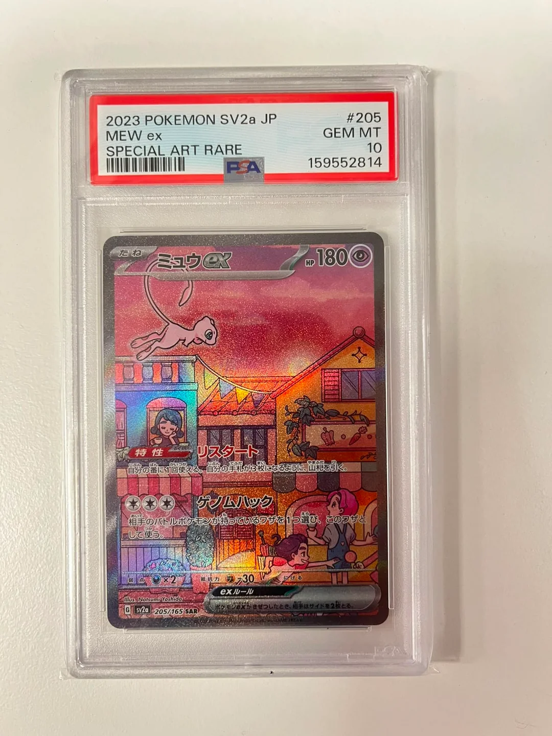 Mew Ex sv2a 205 JAP PSA 10