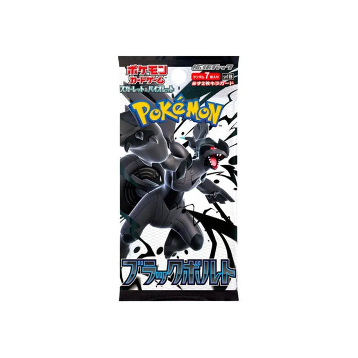 Black Bolt Display 20 Bustine (JAP)