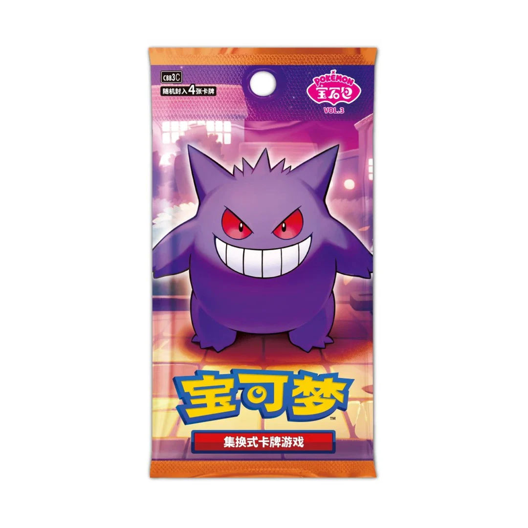 Chinese Pokemon Gem Pack Vol.3 (CN)
