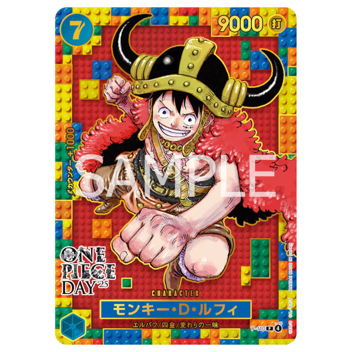 One Piece Card Game Premium Card Collection One Piece Day 25 (JAP)