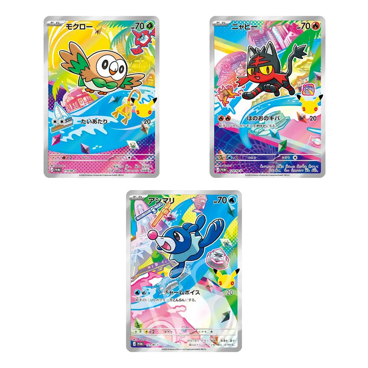 30th Celebration Card File Set (JAP)