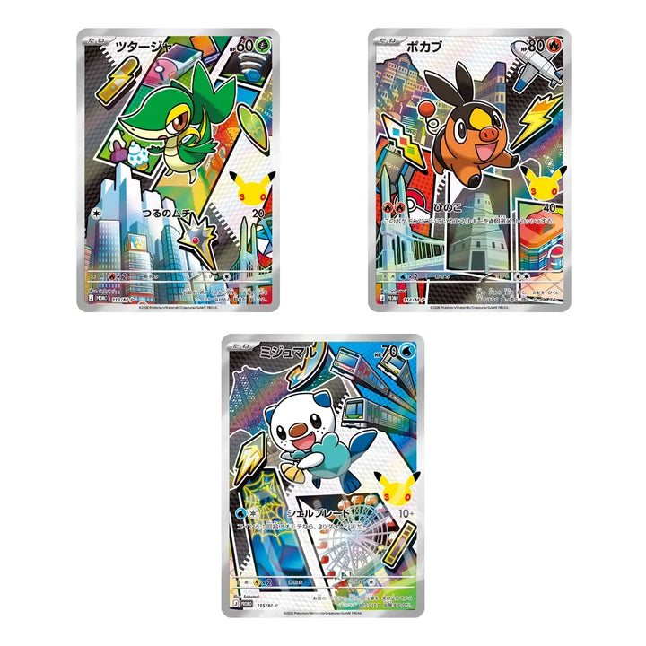 30th Celebration Card File Set (JAP)