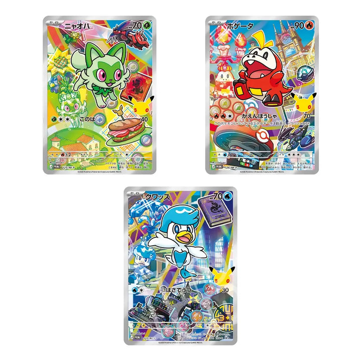 30th Celebration Card File Set (JAP)