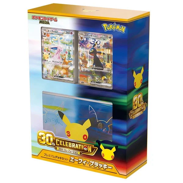 30th Celebration Premium Deck Set Espeon & Umbreon (JAP)