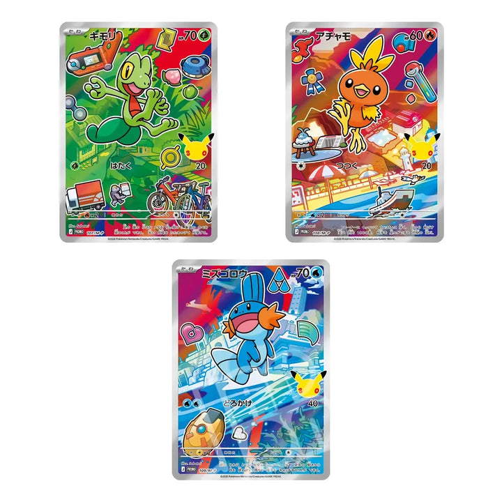 30th Celebration Card File Set (JAP)