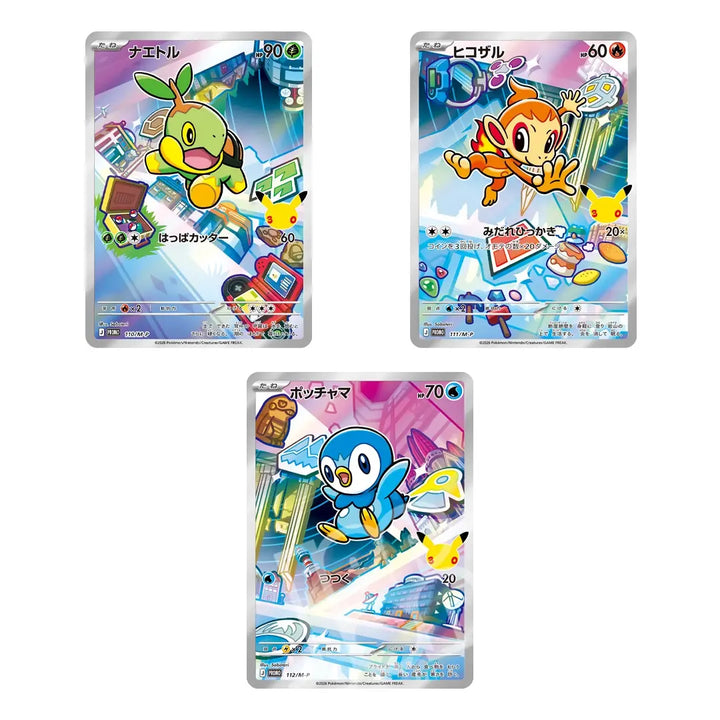 30th Celebration Card File Set (JAP)