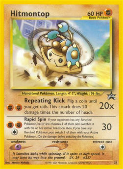 Hitmontop