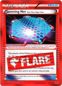 Jamming Net Team Flare Hyper Gear
