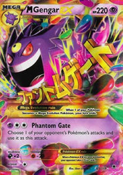 MGengar EX