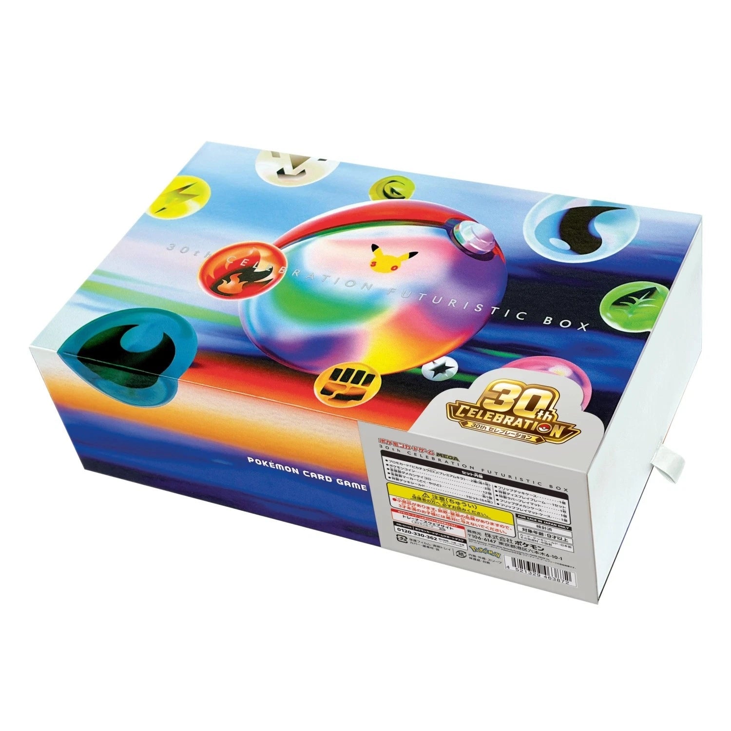 30th Celebration Futuristic Box (JAP)