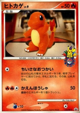 Charmander Lv.9