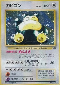 Snorlax