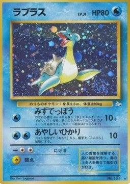 Lapras