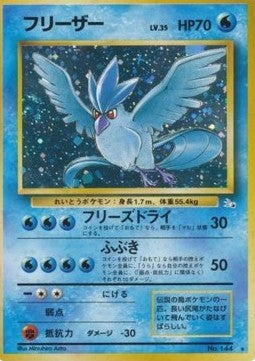 Articuno