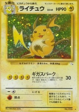 Raichu