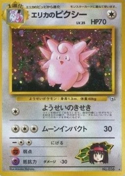 Erika's Clefable