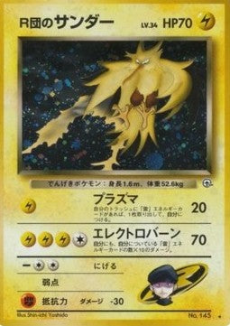 Rocket's Zapdos