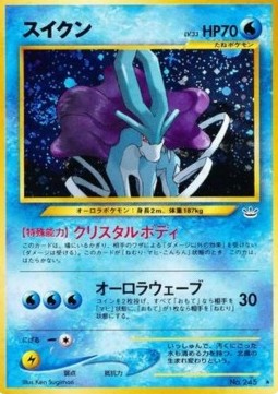Suicune