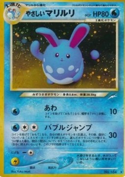 Light Azumarill