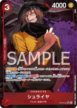 Shuraiya (OP06-009) (V.2)