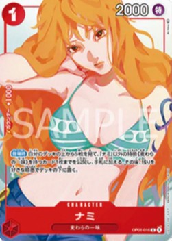 Nami (OP01-016)