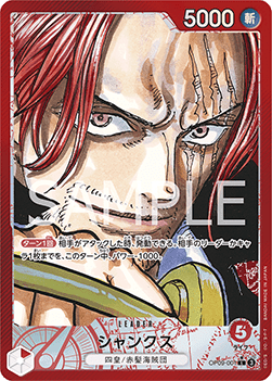 Shanks (OP09-001) (V.2)